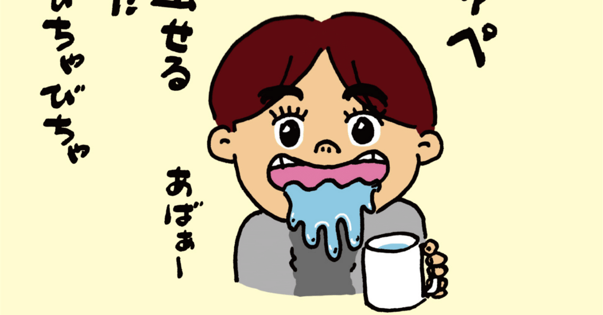 僕がうつ病だった時に描いた絵 有名になって生きてたらいいこと