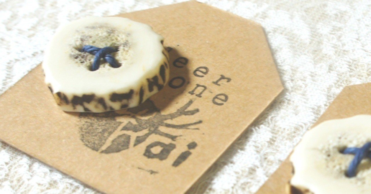 鹿の角 彫刻 自然の形状 鹿の角 彫刻 自然の形状 鹿の角 彫刻 自然の形状 鹿の