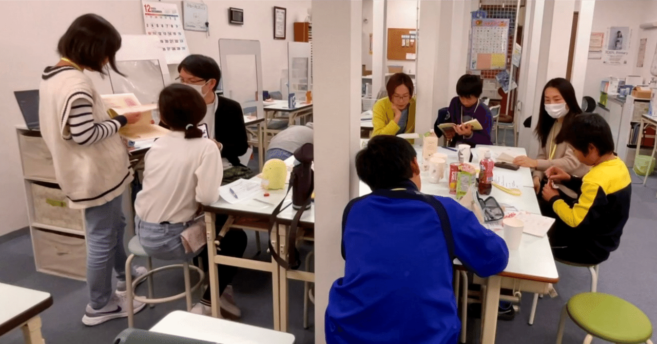 国語が好きになる読書会で、講師が工夫した9つのこと－「国語のひろば」振り返り③－｜古澤 伸泰｜犬のいる学習塾まなびやさん