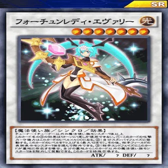 フォーチュンレディ解説｜king halo