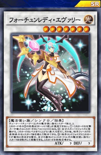 フォーチュンレディ解説|king halo フォーチュンレディ解説|king halo
