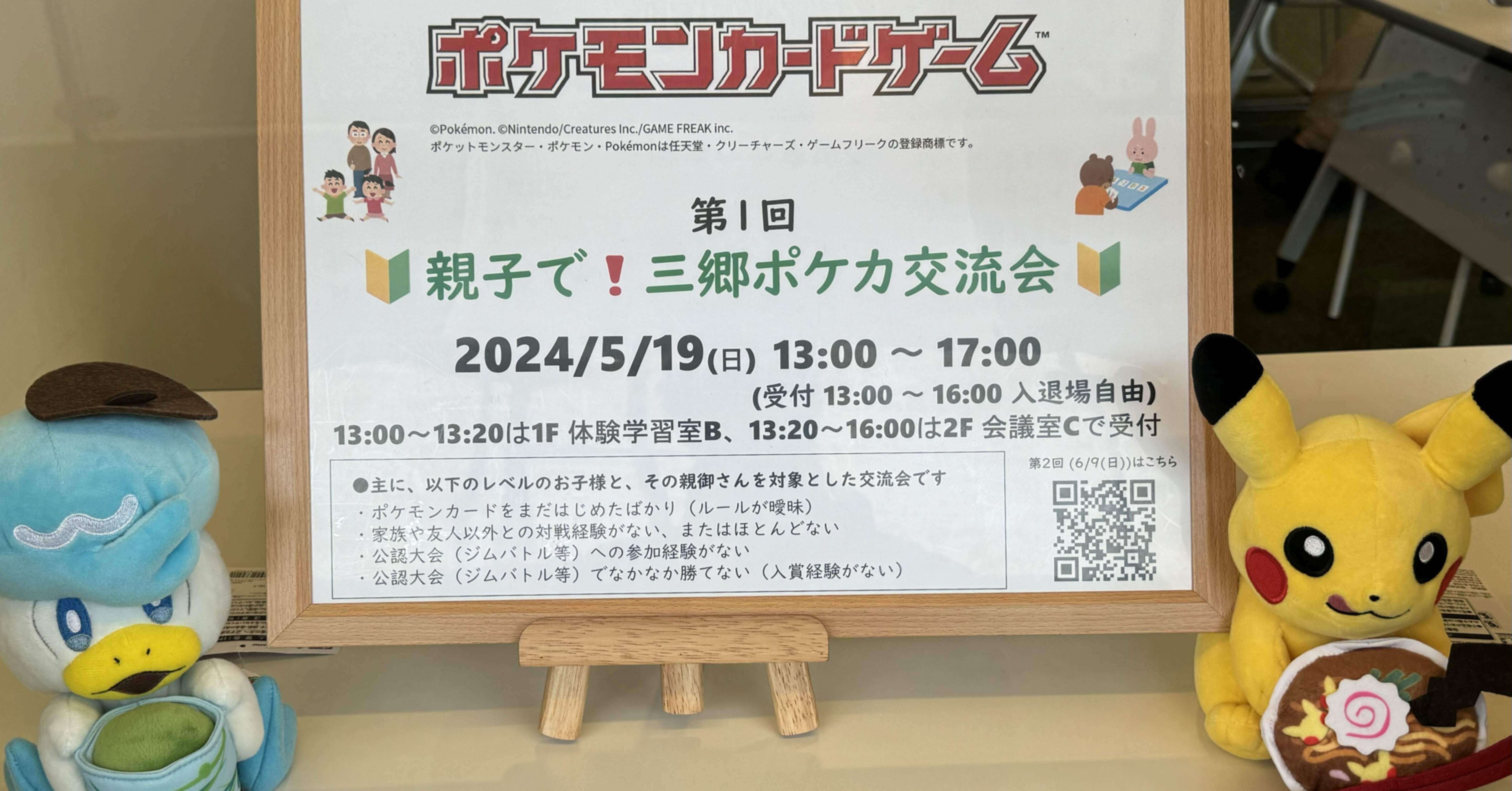 b402970dad2dedf1c169dd44a4de18