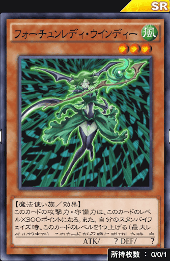 フォーチュンレディ解説｜king halo