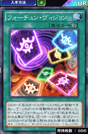 フォーチュンレディ解説｜king halo