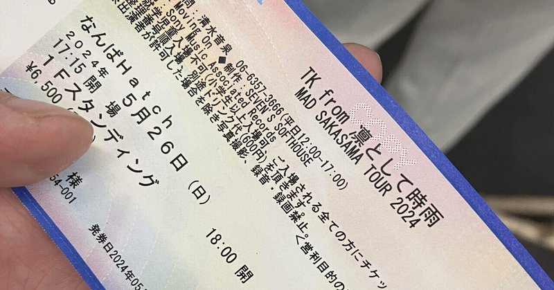 【ライブ】TK from 凛として時雨 「MAD SAKASAMA TOUR 2024」@大阪なんばHatch 2024.5.26