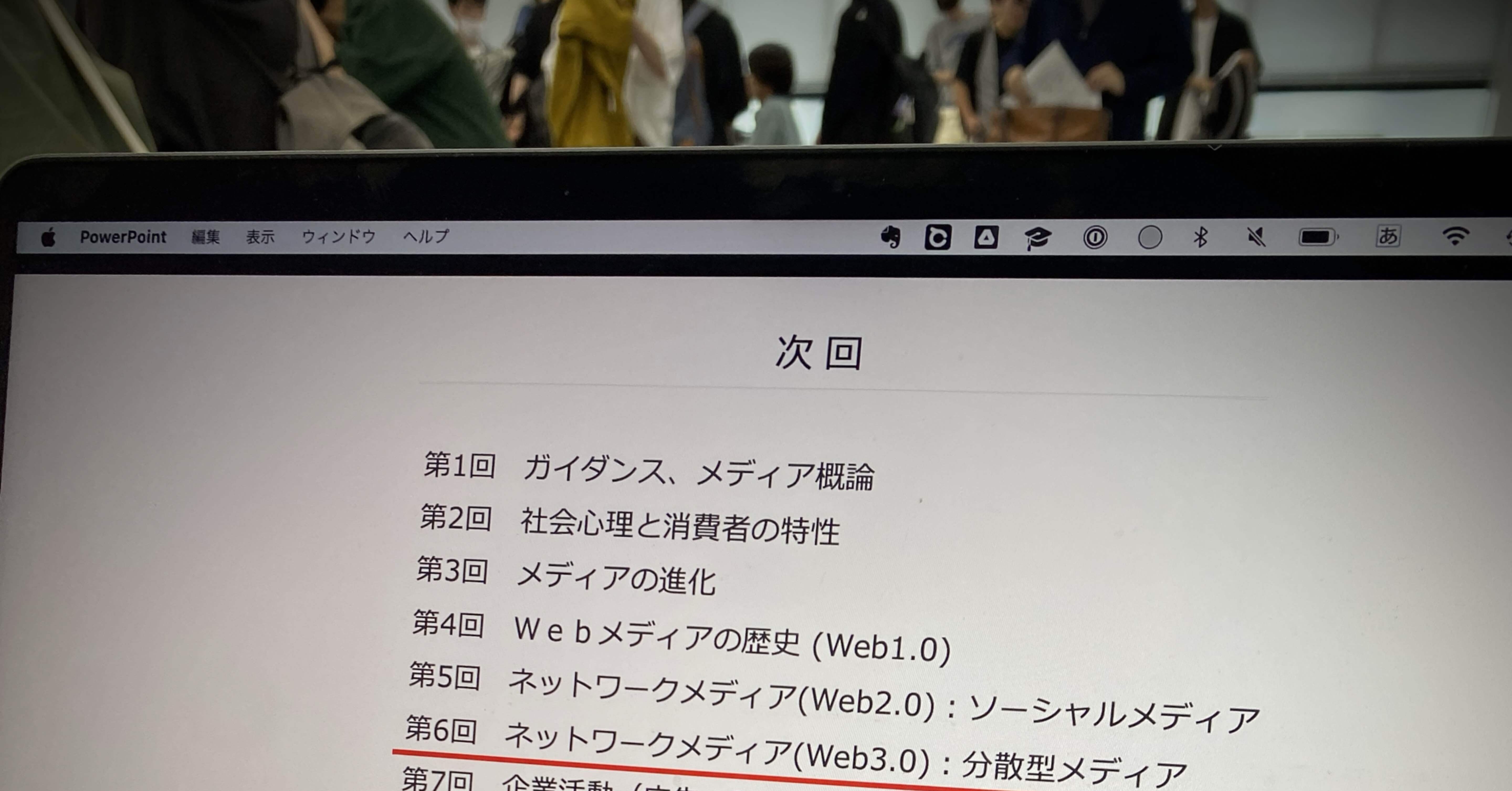 インターネットの始まりからビットコイン誕生までの流れを知る（メディア産業論の授業より）｜中島 幸志 （感性で育まれる社会を共につくる）
