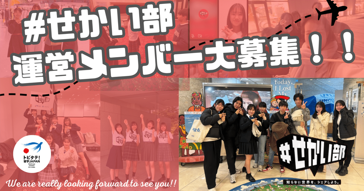 リフレッシュ教育 社会人に開かれた大学ガイド 大学院編 改訂版