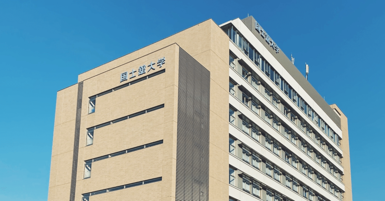 箱根駅伝2024-25春12「国士舘大学」｜かねこしゅうへい