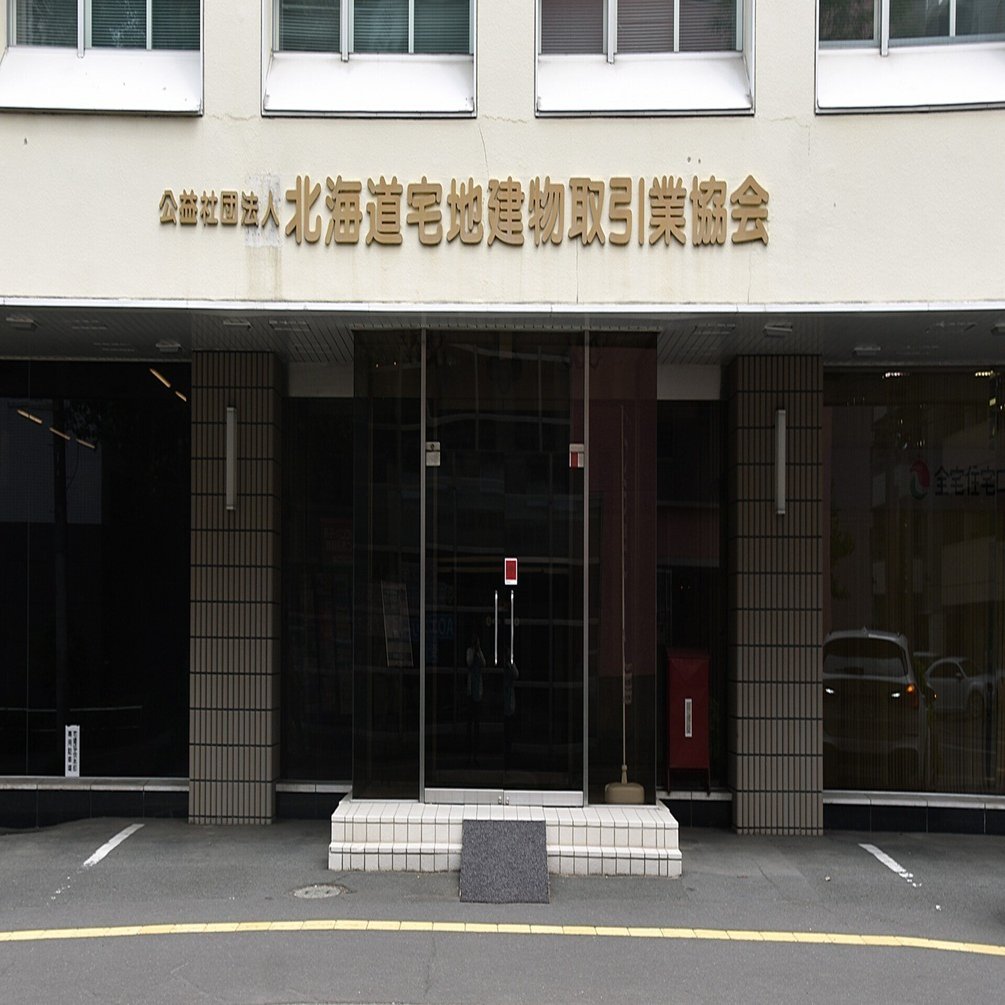 札幌・北1西17】北海道不動産会館改築の設計者はサン設計に｜e