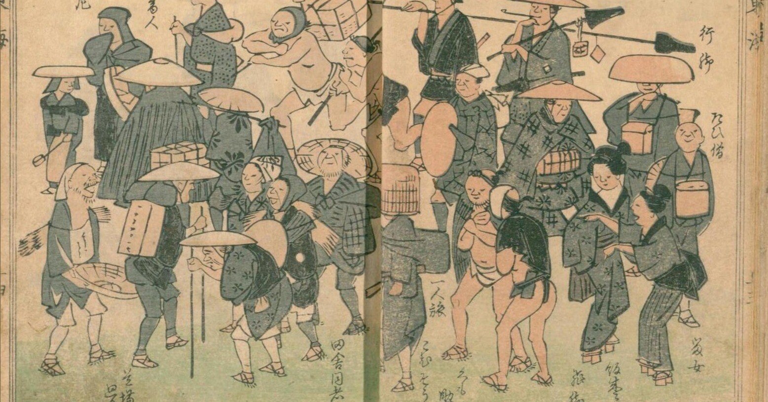 浮世絵『風景版画』に見る旅する巡礼者たち☆六十六部聖と虚無僧｜kataha
