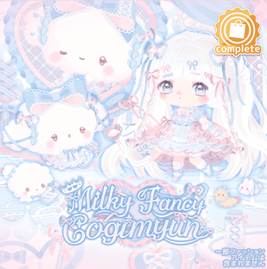 FANCY SANRIO CHARACTERS VOl.8 こぎみゅん FANCY SANRIO CHARACTERS VOl.8 こぎみゅん - メルカリ