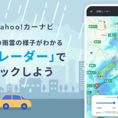 Yahoo!カーナビ 推しドラ「AZKi」「兎田ぺこら」購入者限定 Xシェア