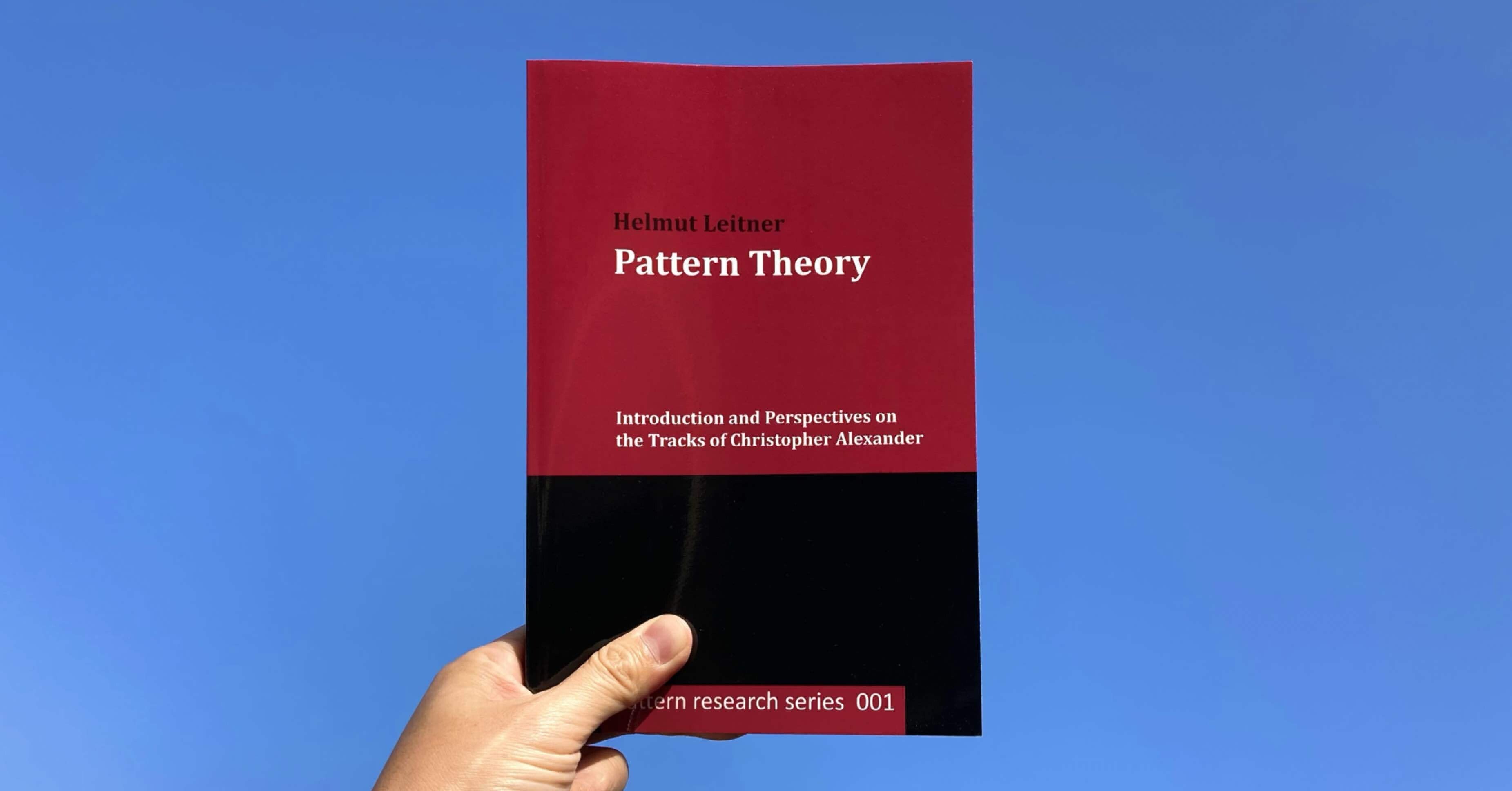 パタン・セオリー読書会:パターン・ランゲージ提唱者の理論・世界観を