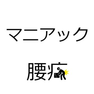 トップに移動