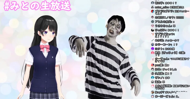 月ノ美兎とvtuberの新たな3つの身体 たたむ Note