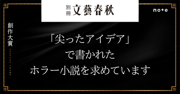 富士見L文庫 66冊 小説まとめ 小説まとめ売り 小説 ライトノベル まとめ売り ライト文芸レーベル『富士見L文庫』について、軽く｜春風ぱんだ