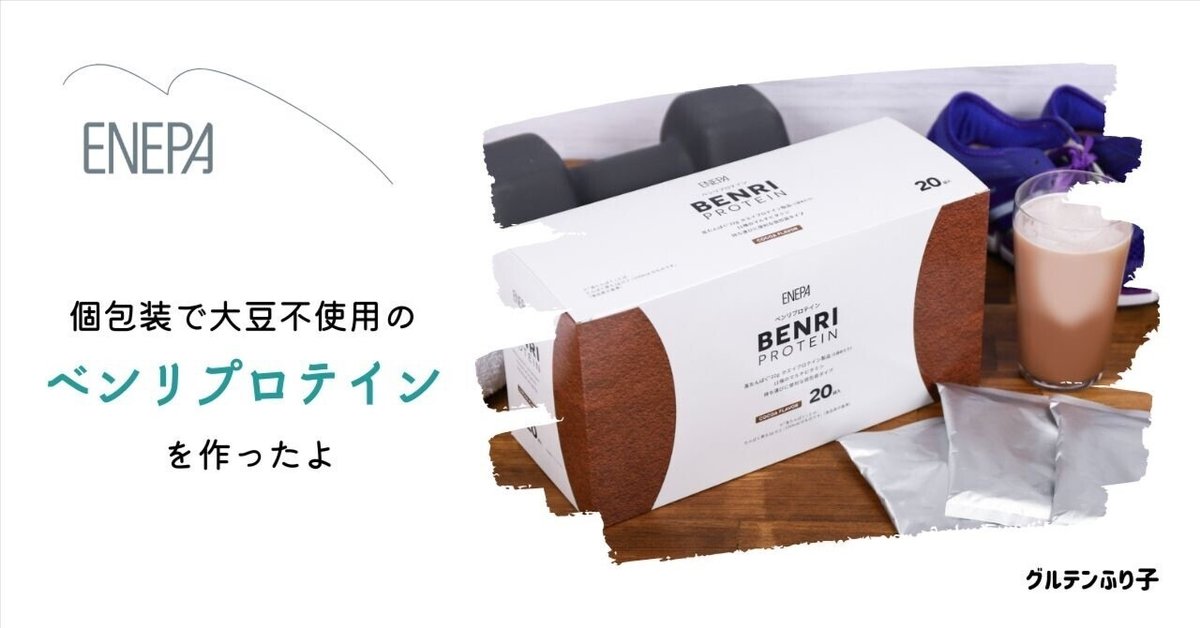 カーブス ウルトラプロテイン レモン味1袋 （カーブス