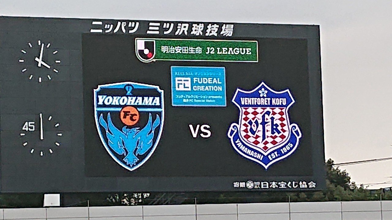 9 7 Vsヴァンフォーレ甲府 ホーム ろーフリエ Note 9 7 Vsヴァンフォーレ甲府 ホーム ろーフリエ Note