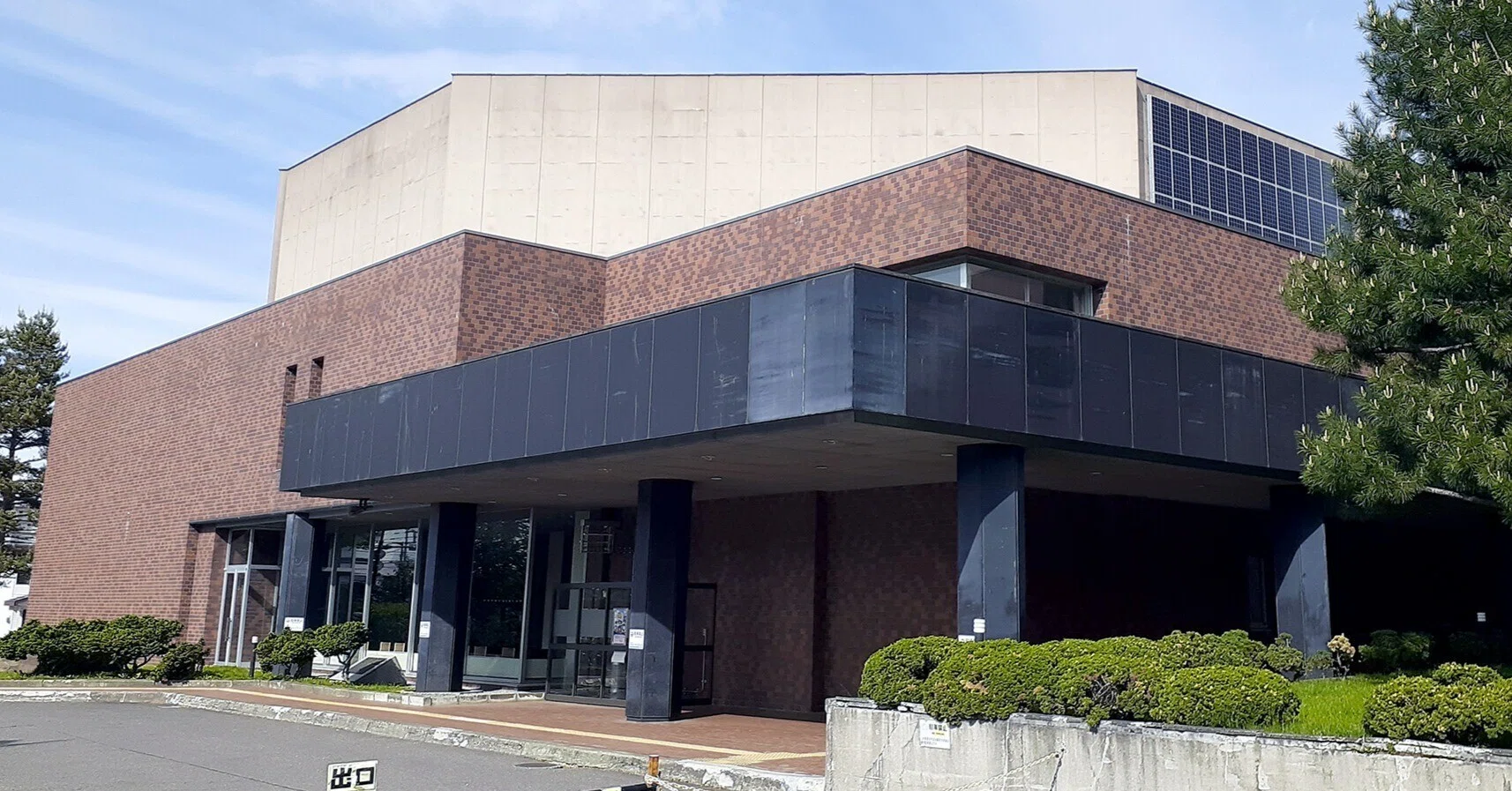 公の場での発言・インタビュー報道記録