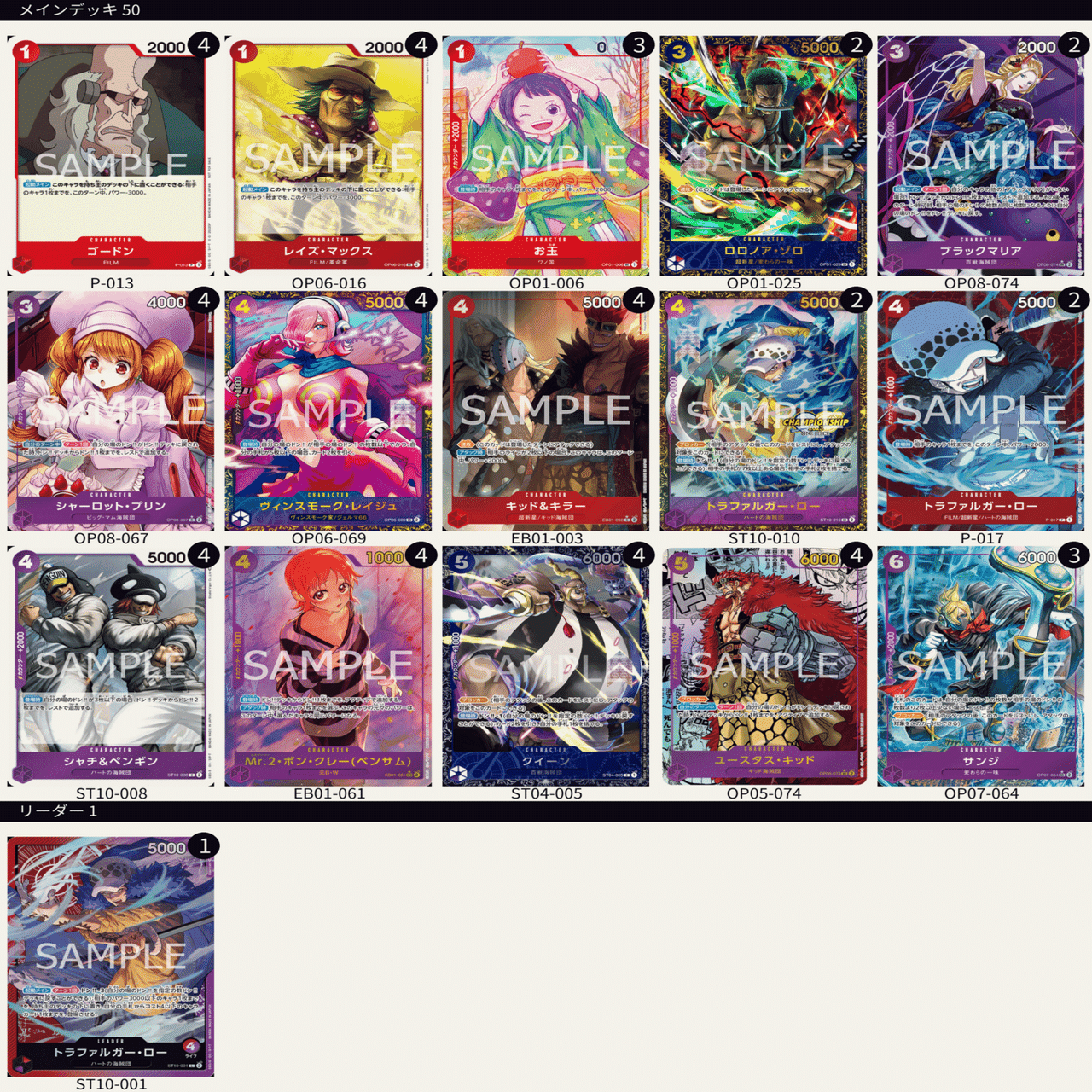 緑黒ペローナ（エコロジー型キャロット採用）［全文無料］5月28日追記