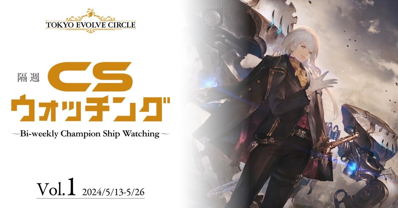 荒野ウィッチ ヴィンセントウィッチ シュヴァルグラン シャドウバース  