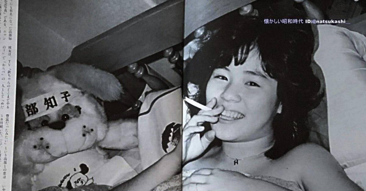 芸能界 盗撮 