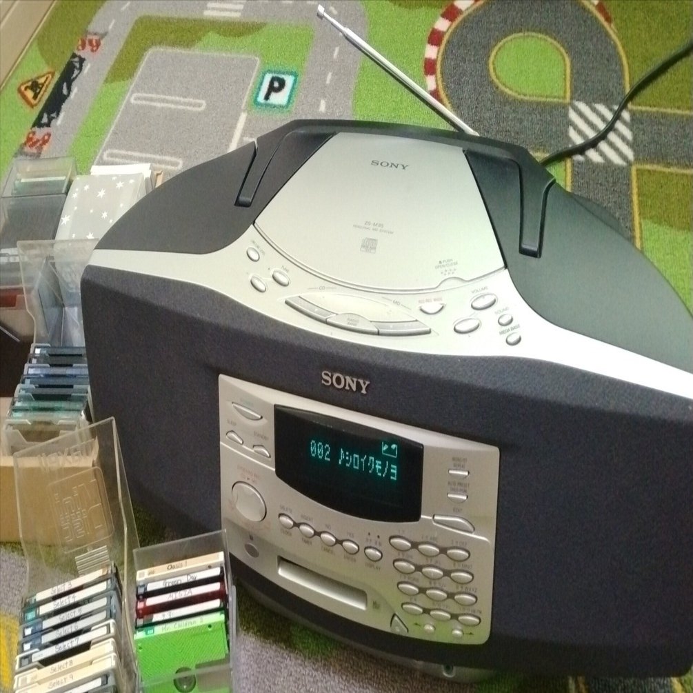 24年前のMDプレーヤーを起動してみました_日記#60｜円卓の父