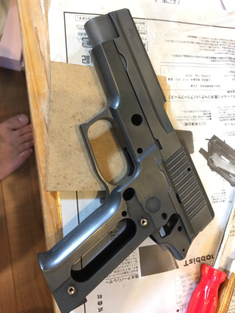 SIG P226のブルーイング！｜でぃーぷ ☆ パーポー