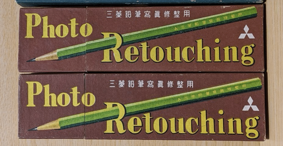 三菱鉛筆　創業100年