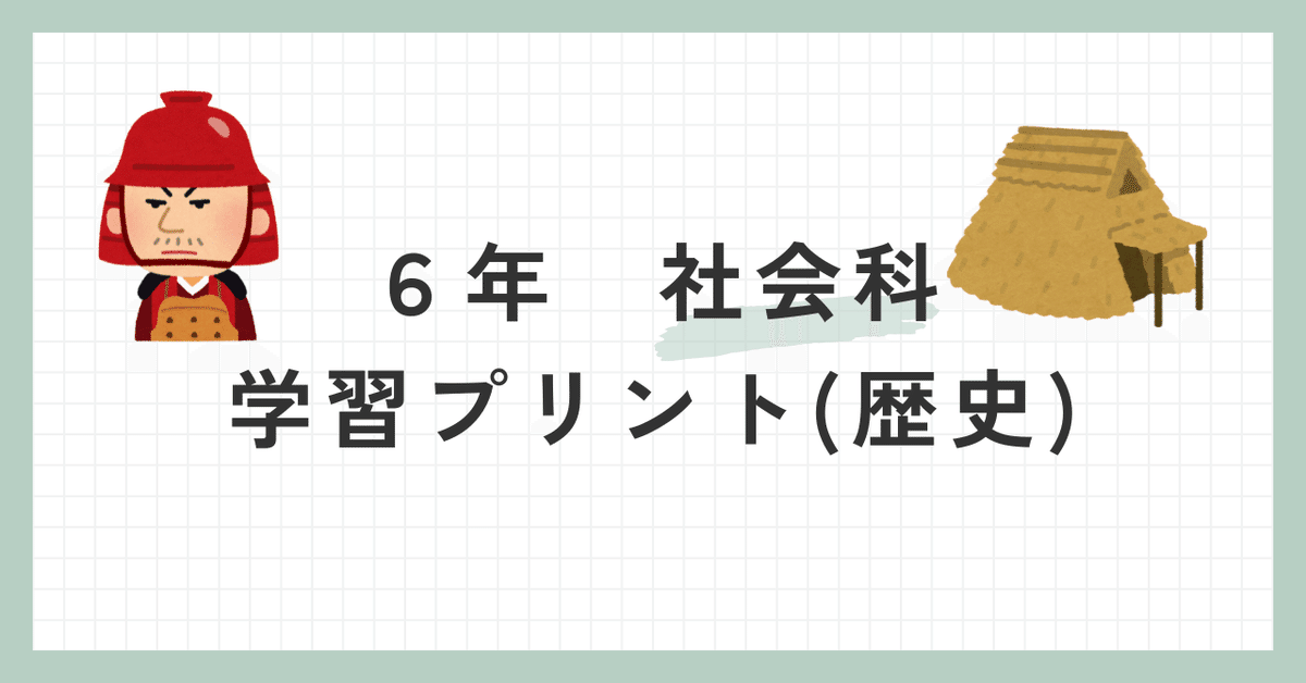 自習時間・宿題・隙間時間…活用の仕方はあなたしだい!! 一問一答
