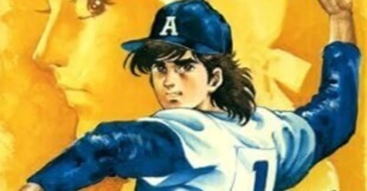 我ら九人の甲子園（全13巻｜かざま鋭二,高橋三千綱）KindleUnlimited