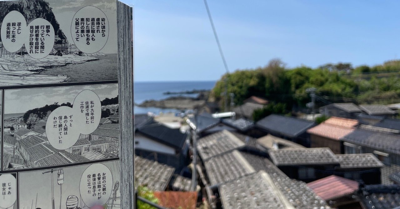 ゴールデンカムイ展 来場者特典 ミニ色紙 尾形 月島 ポストカード 新潟会場半券 Amazon.co.jp: ゴールデンカムイ展 来場者特典 ミニ色紙 尾形