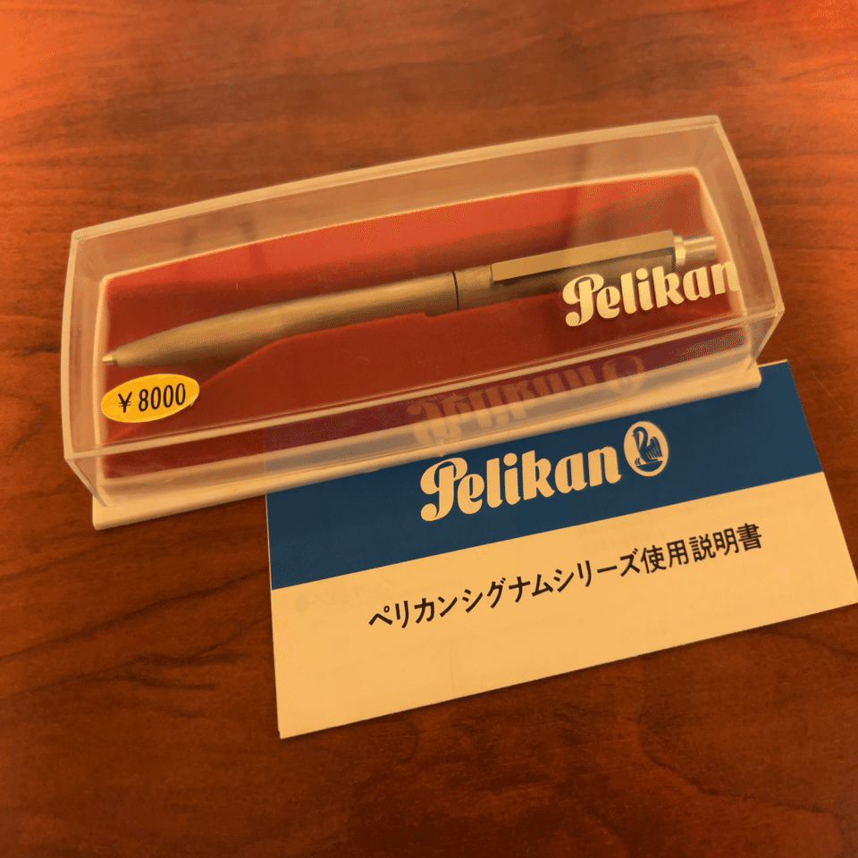 008MP-2】Pelikan Signum D540 0.5mm｜漂流物