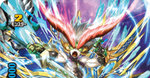 アルティメット・ガルガ メモ｜もんもん