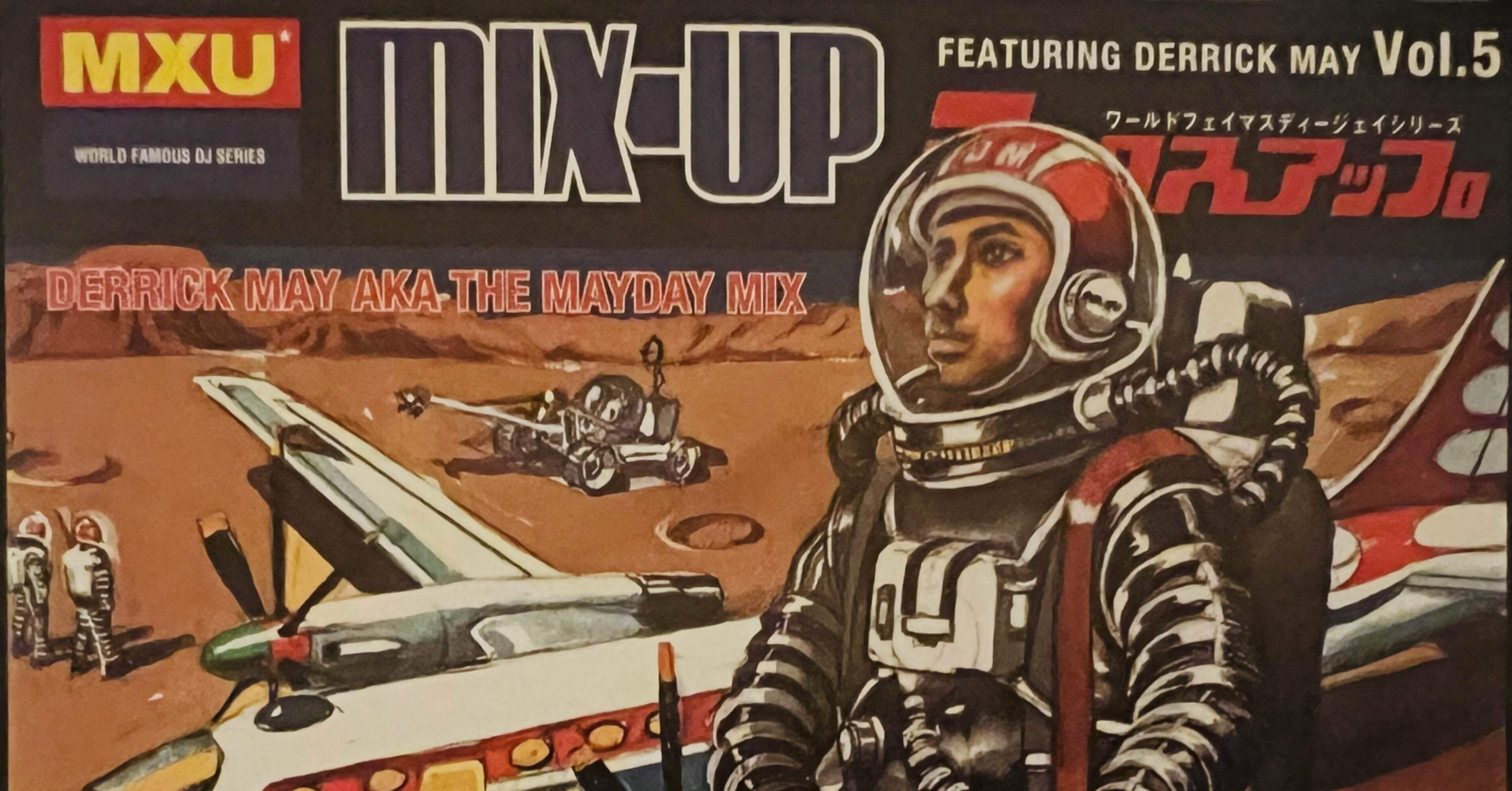 1997年のデリック・メイのDJ MIXを聴き直す｜sazm