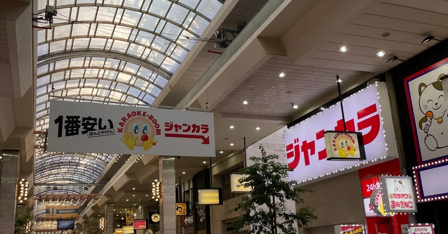 四国のカラオケがアホみたいに安かった話｜べなた