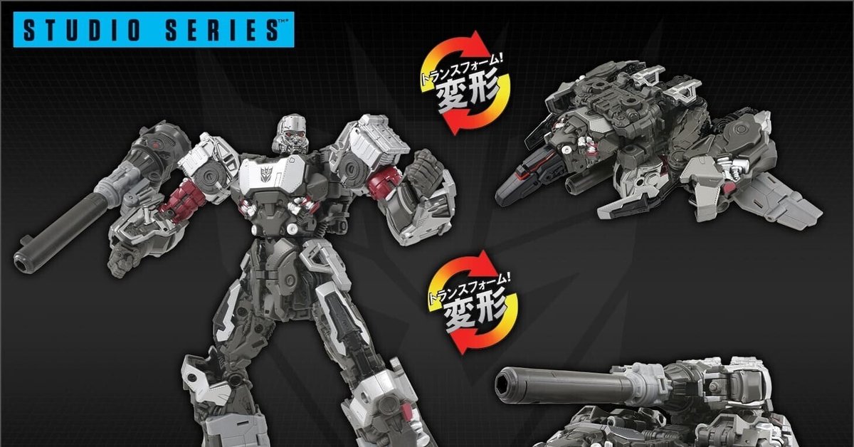 玩具レビュー】SS-127コンセプトアート メガトロン！なんとかゲットできたぜ！｜ヨート