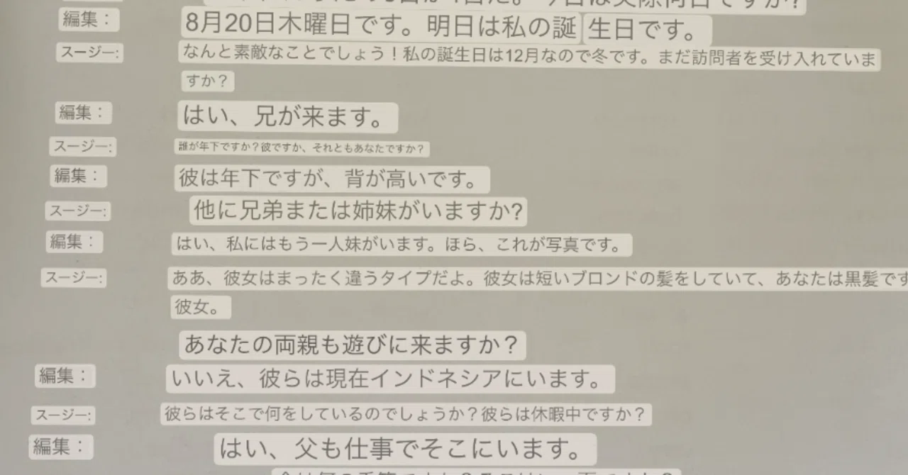 脱引きこもり？ヨーロッパ駐妻、語学学校始めました｜元引きこもり駐妻 