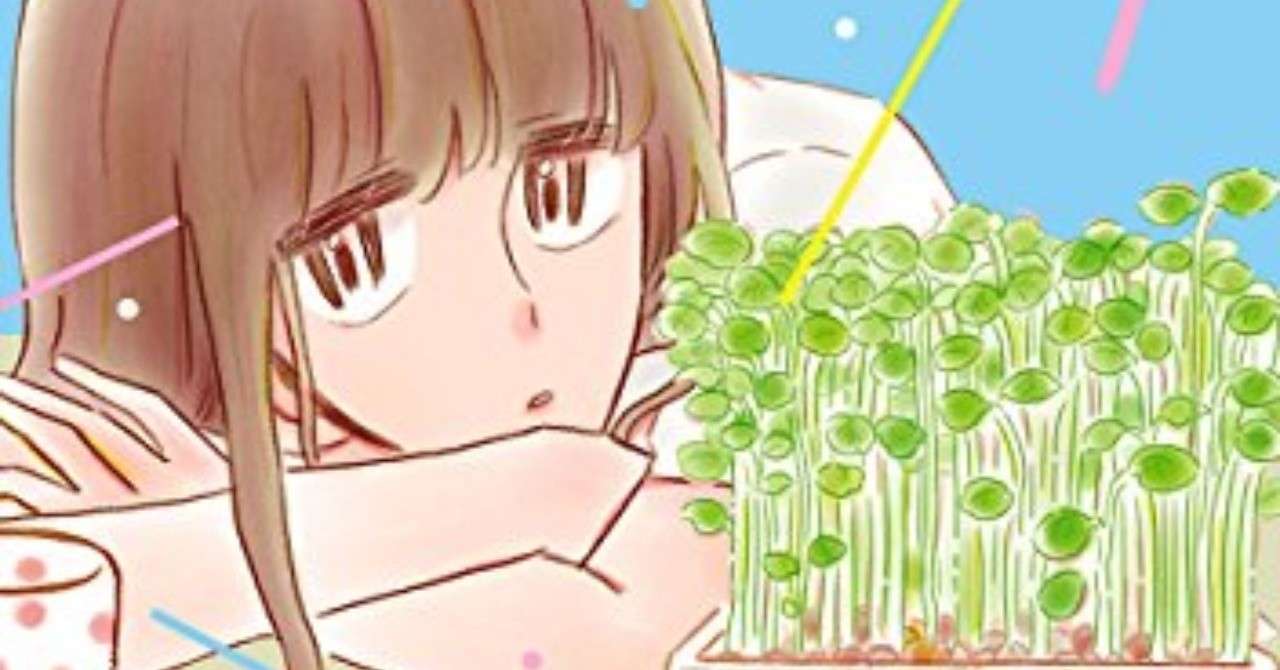 コナリミサトの強迫的性善説と羅生門的語り 凪のお暇 と 珈琲いかがでしょう 服部恵典 Note