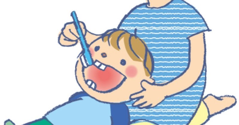 【仕上げ磨きのムラをなくしたい】歯磨き技をチェックしよう