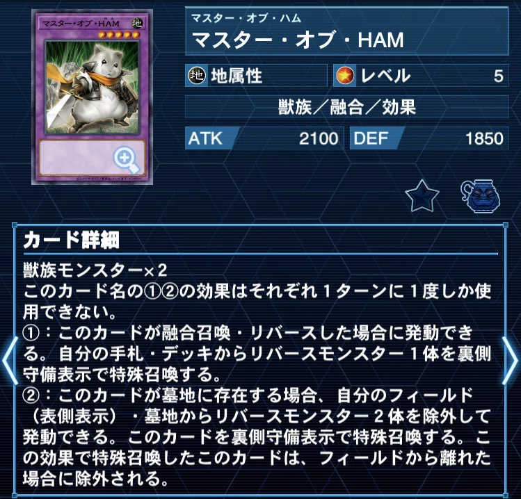 遊戯王デッキ紹介】水星は何処に？｜白米
