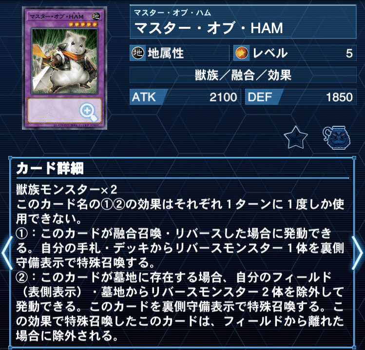 遊戯王デッキ紹介】水星は何処に？｜白米