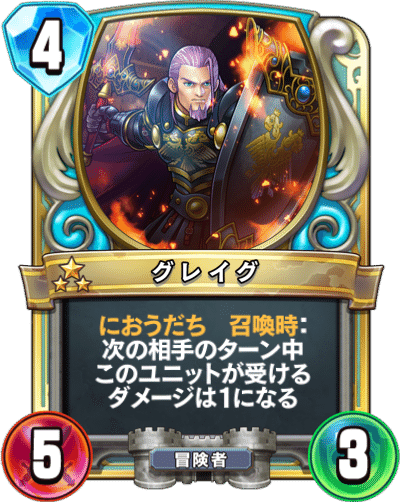 ドラゴンクエストライバルズの歴史part3 黒い雲と赤いリス｜F-1