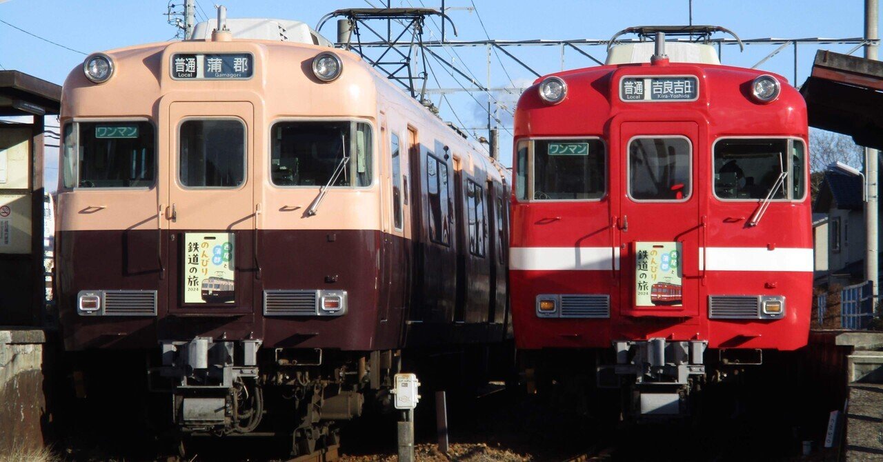 鉄道★ワンマン(入口)プレート当時品！貴重！ 鉄道☆ワンマン(入口)プレート当時品！貴重！