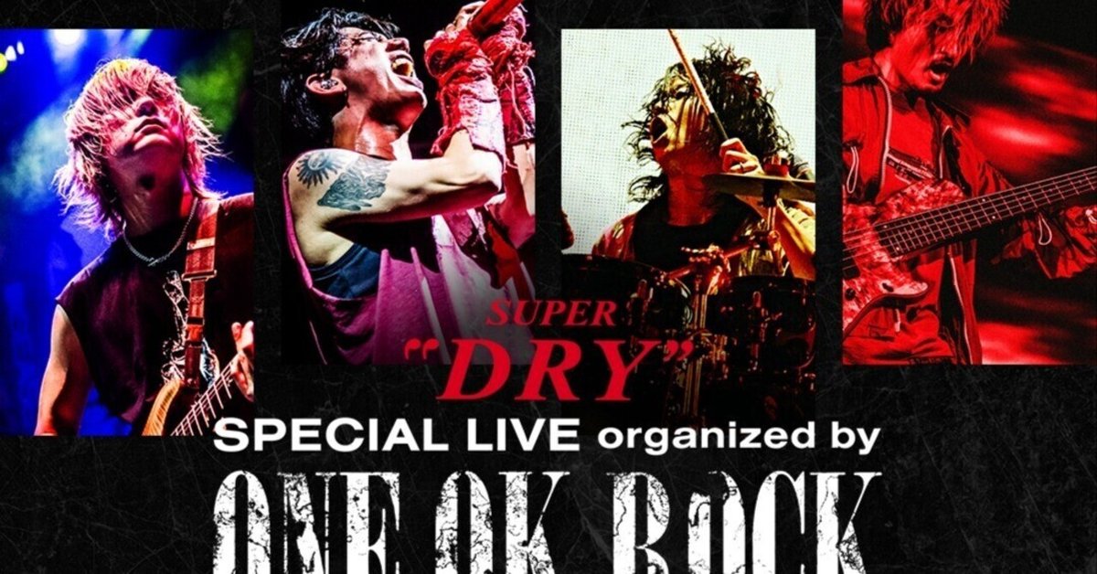 ONE OK ROCK × Vaundy に参戦して②｜大阪に住む普通の19歳