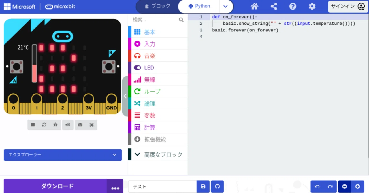 生成AIにプログラミングさせる 31|mochizuki