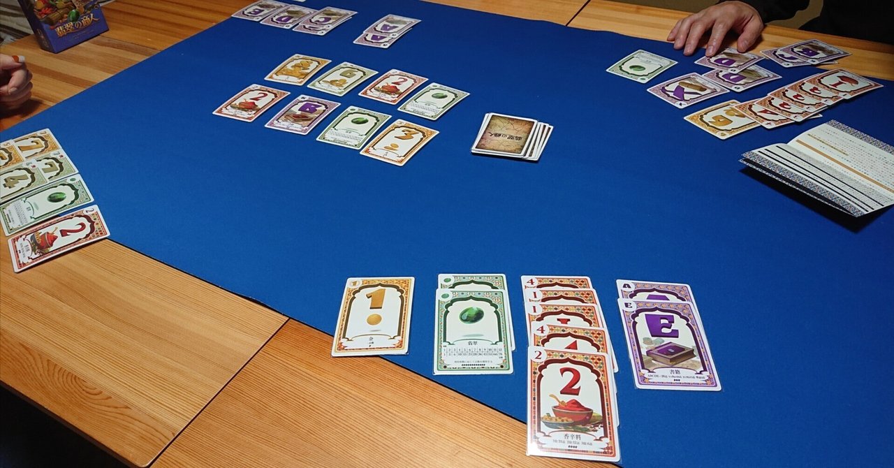 ボードゲーム まとめ売り 電力会社 チャイナタウン ジェノバの商人 翡翠の商人 / Jade Merchant｜NEZ@勝利点の高そうな獅子舞