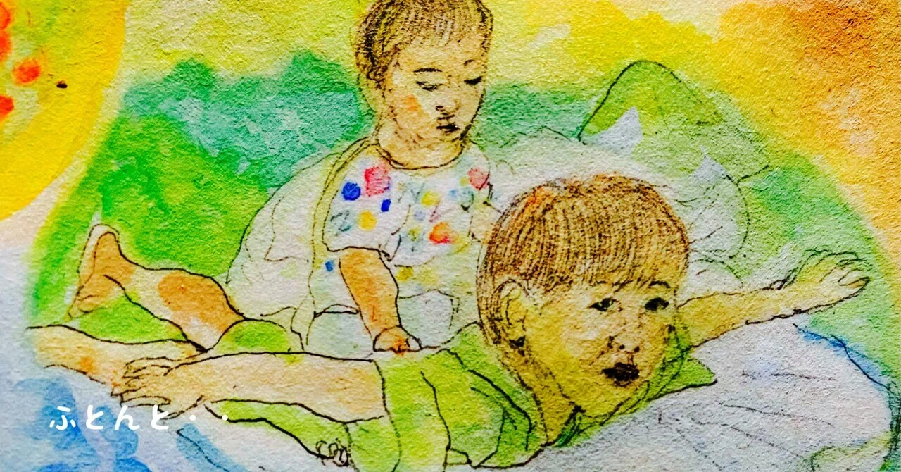 見出し画像