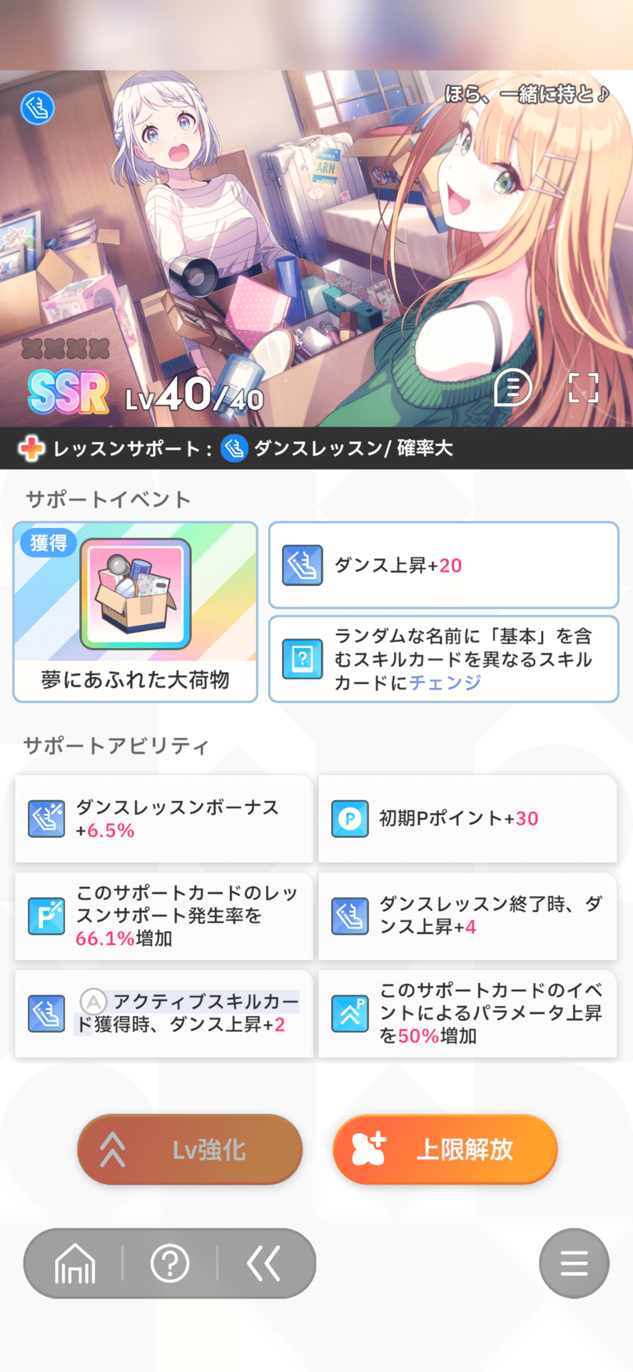 倉本千奈さんSランクライフハック｜とるねこ