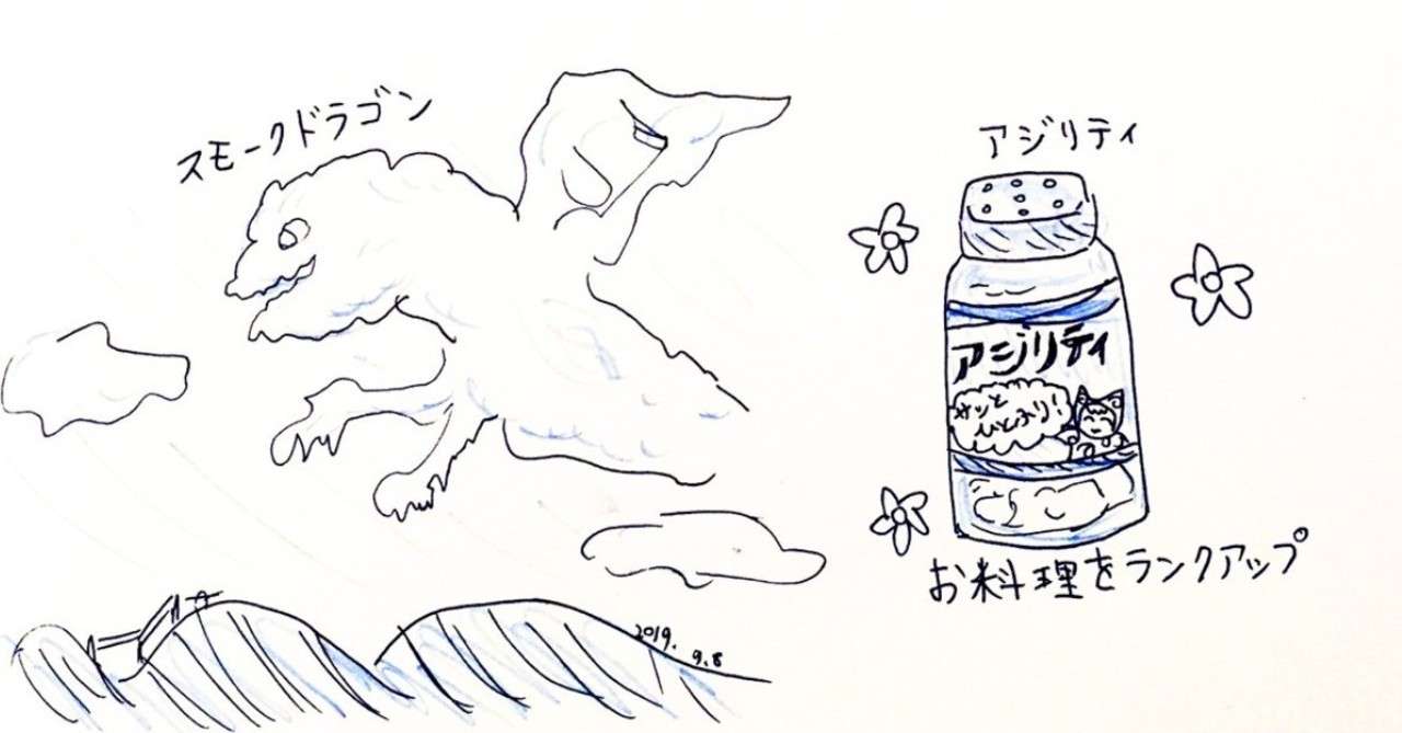 ニンジャ名鑑ミリしら 4部編 トラ猫 Note